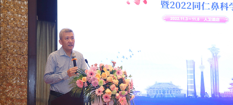 骚逼自通喷水中国医疗保健国际交流促进会过敏医学分会2022年会成功召开